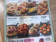 -必胜客(王府井店)