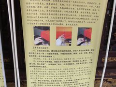 -长春观