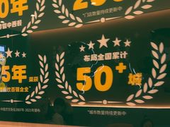 -豪享来(我格广场店)