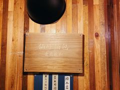 大堂-仙峰天然面包(迎宾路店)