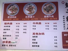 -矮子粉店1985·长沙米粉(湘春路店)