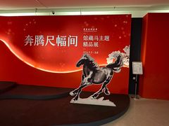 -徐悲鸿纪念馆