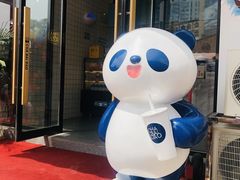 -茶百道(旅顺新玛特店)