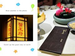 -成隆行·蟹王府(九江路店)