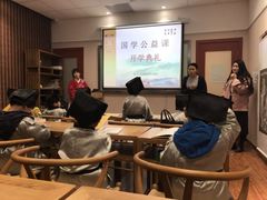 -秦汉胡同国学书院(川沙分馆)