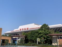 -南宁东站