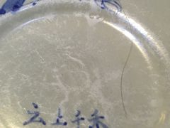 -云上千禾(水上店)