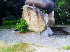 android_upload_pic-胡里山炮台