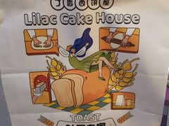 -丁香西饼屋(桂林路店)