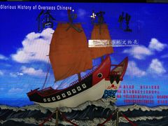 -汕头市小公园-侨批文物馆
