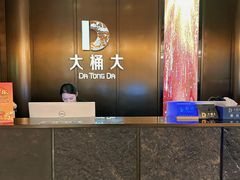 -江南足纪·影院足道·轻奢SPA(京基水贝店)