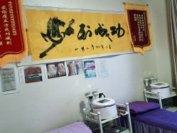-瘦立方身材管理中心