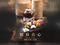 -皇朝会.经典传统粤菜(外滩店)