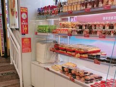 -味多美蛋糕(双安店)