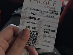 -成都百丽宫影城(LUXE太古里店)