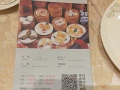 -凤凰轩·尾牙宴·生日宴(十里银滩店)