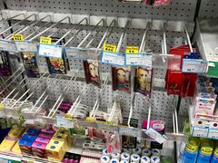 -帝玛进口精品超市D-MART