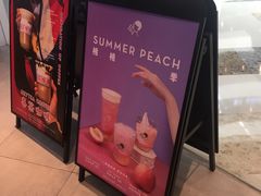 -喜茶(北京通州万达店)