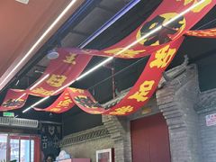 -黄记煌三汁焖锅(首创奥特莱斯店)