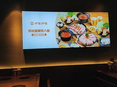 -呷哺呷哺(融创茂店)