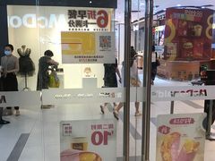 门面-麦当劳(中山公园龙之梦店)
