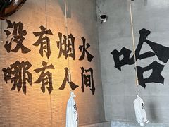 -破店肥哈·海鲜·烧烤(郑州银泰inPARK店)
