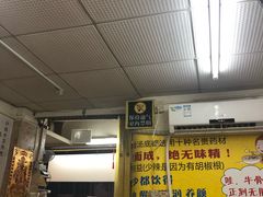 -牛师傅广式药膳牛骨汤美食(江南西店)