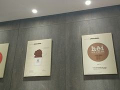 android_upload_pic-Awfully Chocolate(来福士广场店)