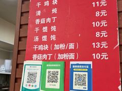 -小翔干面(西航店)