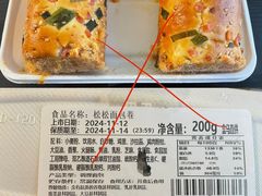-盒马鲜生(大成店)