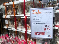 -Olé精品超市(苏州中心店)
