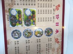 -夏家合汁(天润花园小区店)