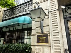 -南麓·浙里(外滩店)