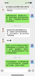 -四川米兰柏羽医学美容医院