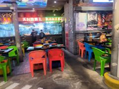 -纪录片《人生一串》体验店(静安店)