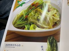 -眉州东坡(春秀路店)