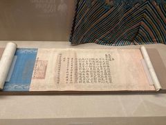 -敦煌市博物馆