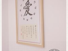 -素满香·素食自助餐(西安·民乐园店)