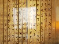 -济南富力凯悦酒店