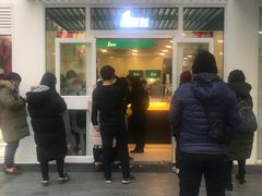 门面-1点点(银座和谐广场店)