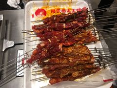 -邢氏老太太烤串(北兴街店)