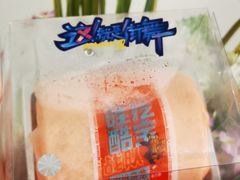 -盒马鲜生(新都心店)