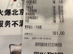 -小放牛炒菜馆(中山路乐汇城店)