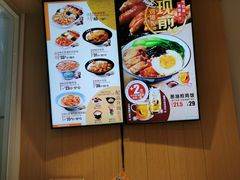 -吉野家(上亿广场店)