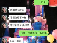-重庆森林(洪崖洞店)