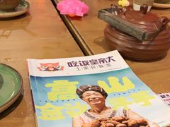 -吃饭皇帝大土家民族菜(正大广场店)