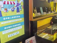 -爱回收(五角场万达店)