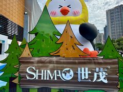 -石狮世茂摩天城摩天轮