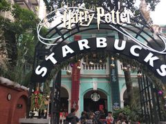 -星巴克臻选(广州沙面店)