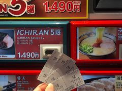 -一兰拉面(梅田阪急东通店)